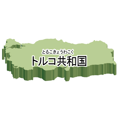 トルコ共和国無料フリーイラスト｜漢字・ルビあり・立体(緑)